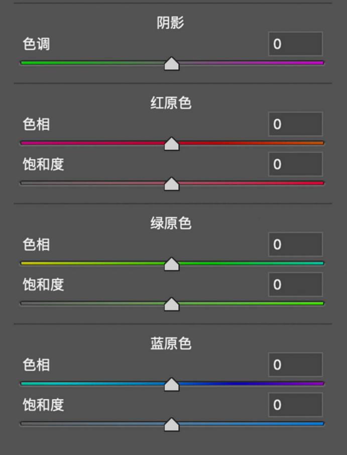 ACR中颜色校准快速入门与使用