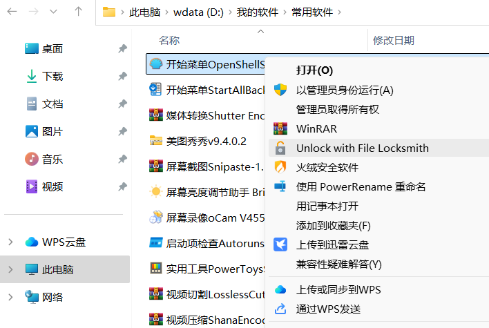 locksmith.png